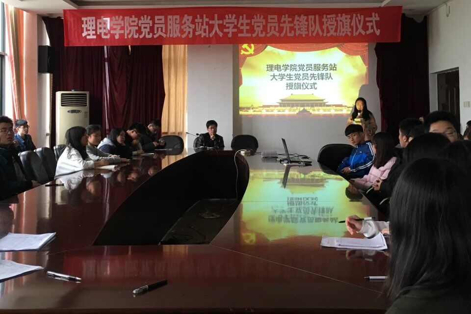 图一:授旗仪式正式开始